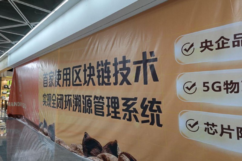 什么 5G物联网区块芯片国企陈皮~~from LOTU$什么 5G物联网区块芯片国企陈皮~~from LOTU$