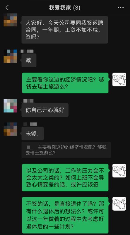 几年前失业后,他用了一个冬天看 B 站的视频,从零开始学 CAD,最终找到了一份工作