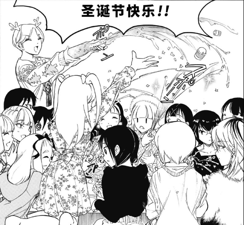 同,圣诞节快乐🎄#丧女