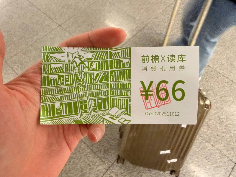 在线下看到老六了,脱稿没主题聊了两个半小时