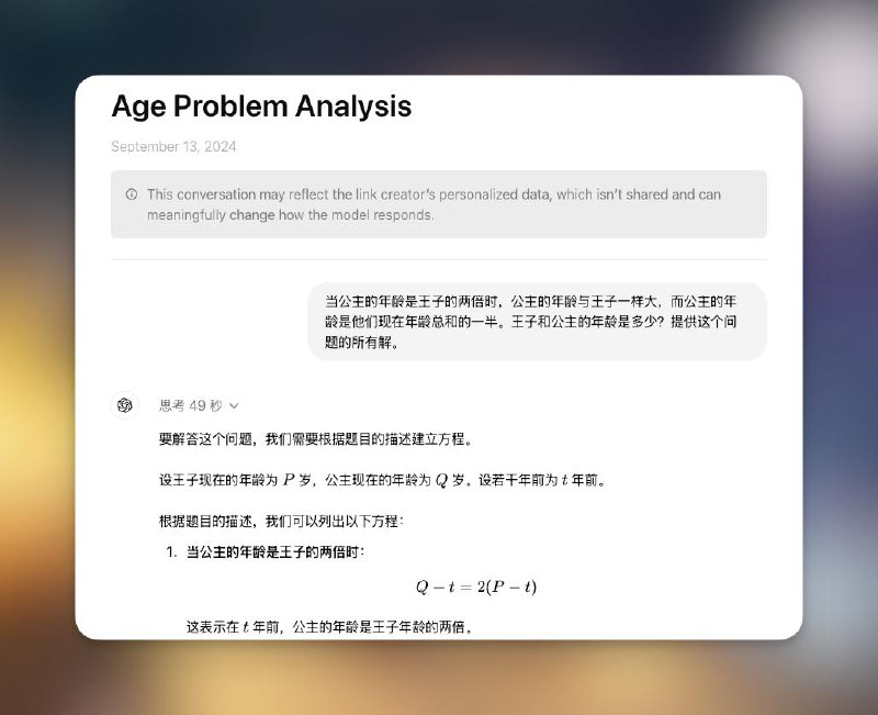 GPT: 这不合理 from