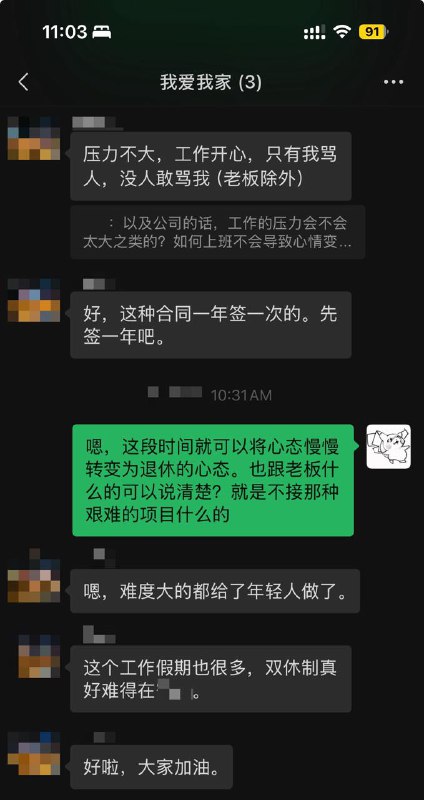 几年前失业后,他用了一个冬天看 B 站的视频,从零开始学 CAD,最终找到了一份工作