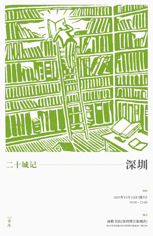 在线下看到老六了,脱稿没主题聊了两个半小时