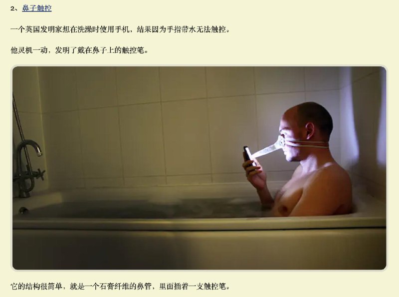 太帅了,这是我想要的生活(source #life