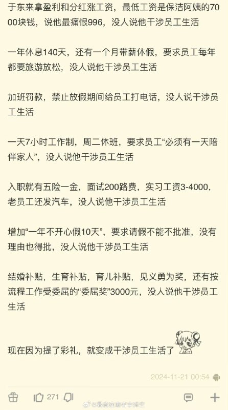 我直接支持好吧,你不干有的是人干 source我直接支持好吧,你不干有的是人干 source