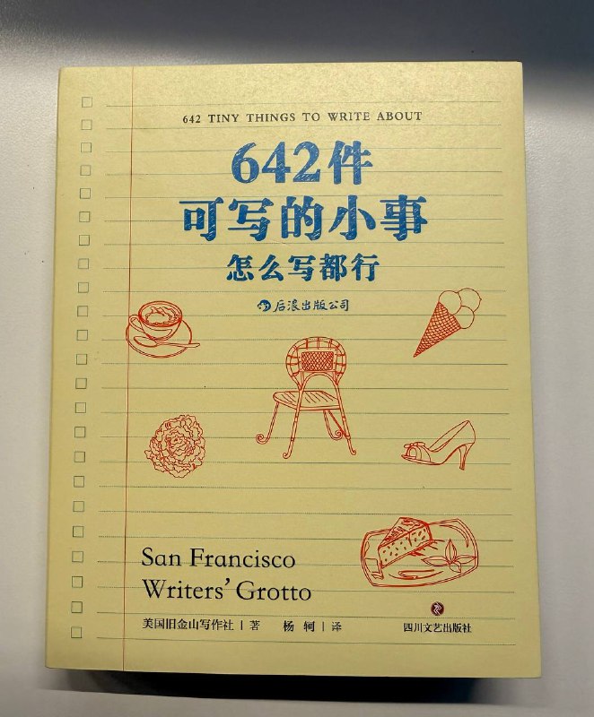川普:确实,拿个诺贝尔和平奖不就是小 case ? 我五年前就写好获奖感言了