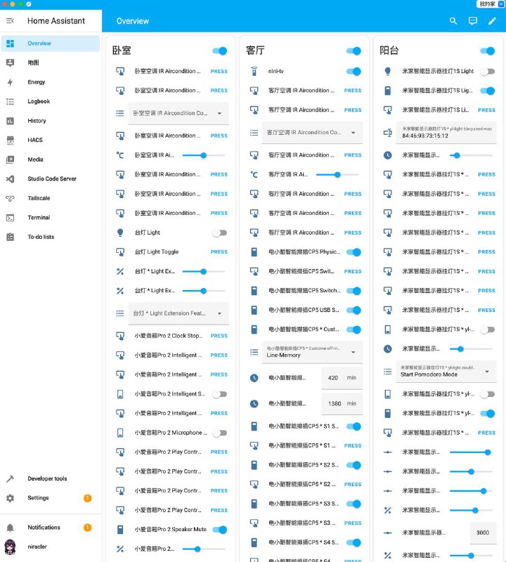 重新看了一下 HACS 以及 小米官方 的集成,才发现我之前并没有真的用到小米的集成