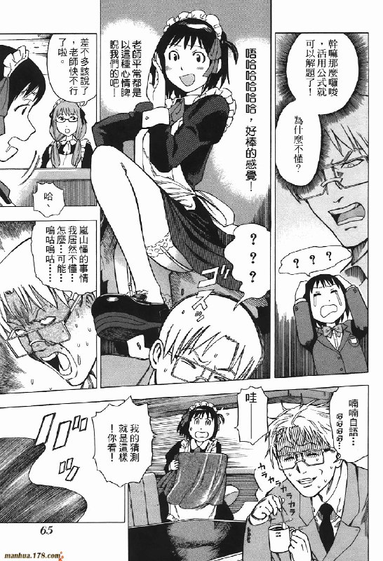 #即使如此小镇依然转动堂堂开看!#即使如此小镇依然转动堂堂开看!