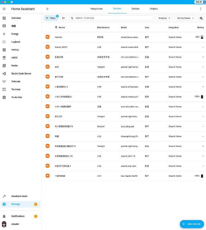 重新看了一下 HACS 以及 小米官方 的集成,才发现我之前并没有真的用到小米的集成